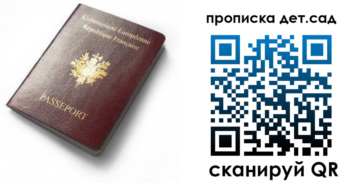 пропишу в квартире в Карачаевске