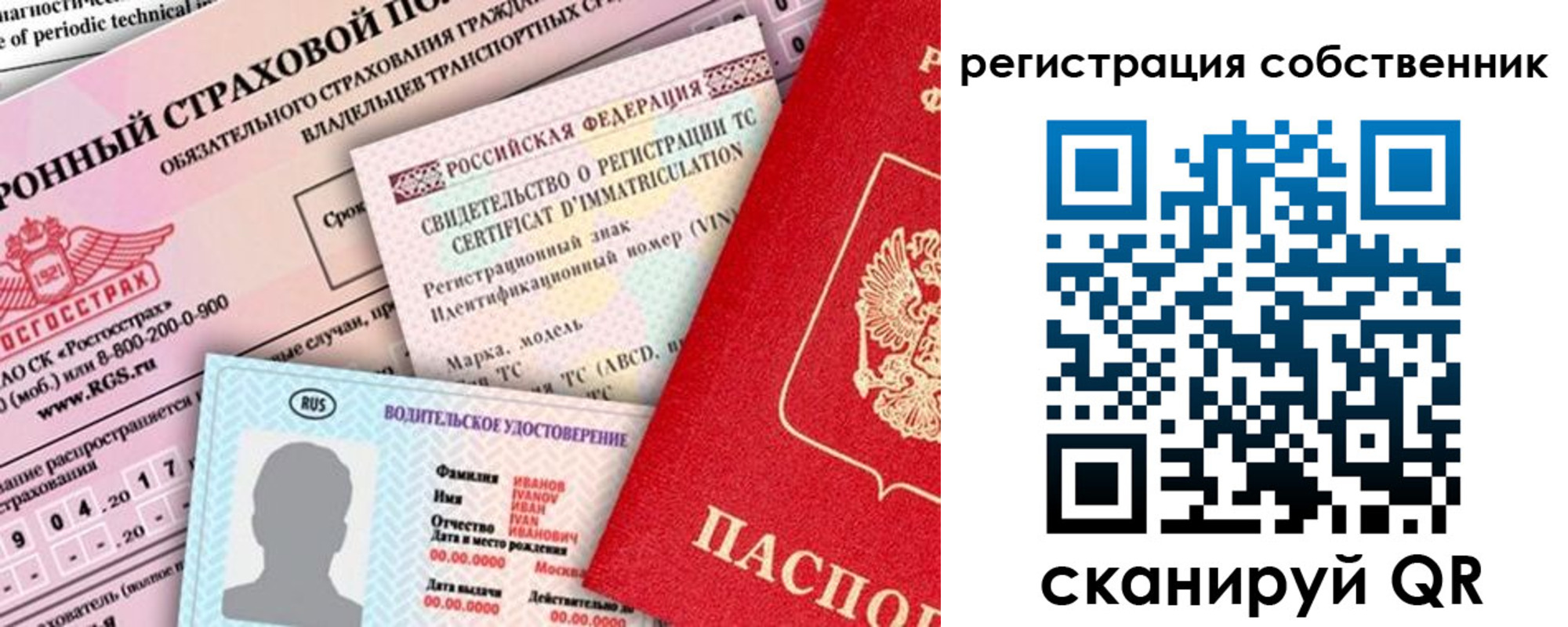 регистрация для дет. сада в Карачаевске