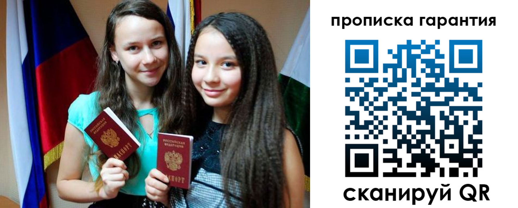 регистрация для дет. сада в Карачаевске