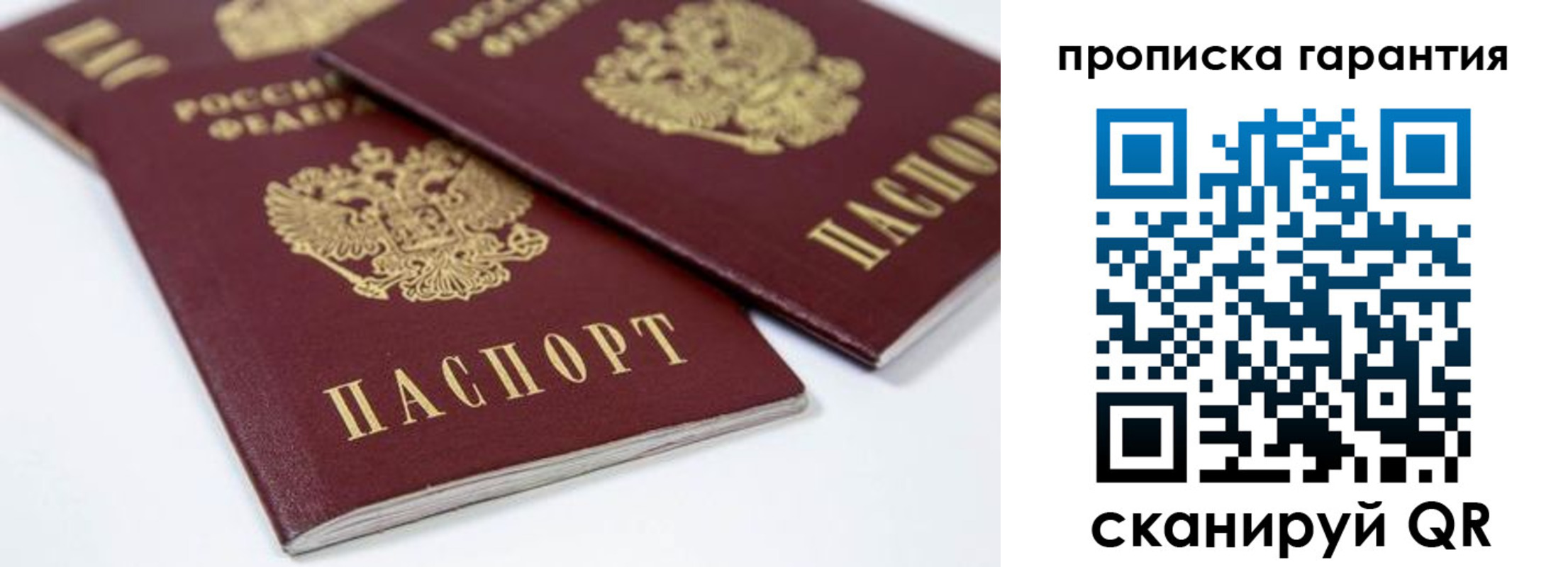 миграционный учет в Карачаевске